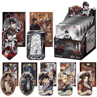 正版新诡秘之主吧唧拍立得盲盒克莱恩烫金徽章官谷二次元国漫周边