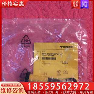 【询价】图尔克接近开关BCT5-S18-UP6X2T-H1151货号适用