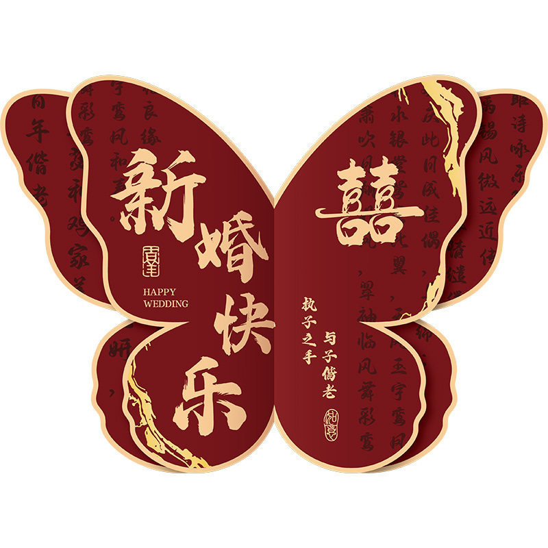 结婚装饰婚房布置套装客厅卧室