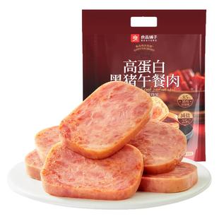 良品铺子黑猪肉午餐肉即食火腿早晨小零食泡面搭档小包装儿童小吃