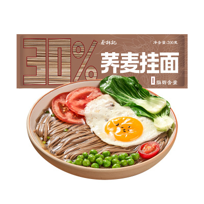 蔡林记热干面0脂肪荞麦面