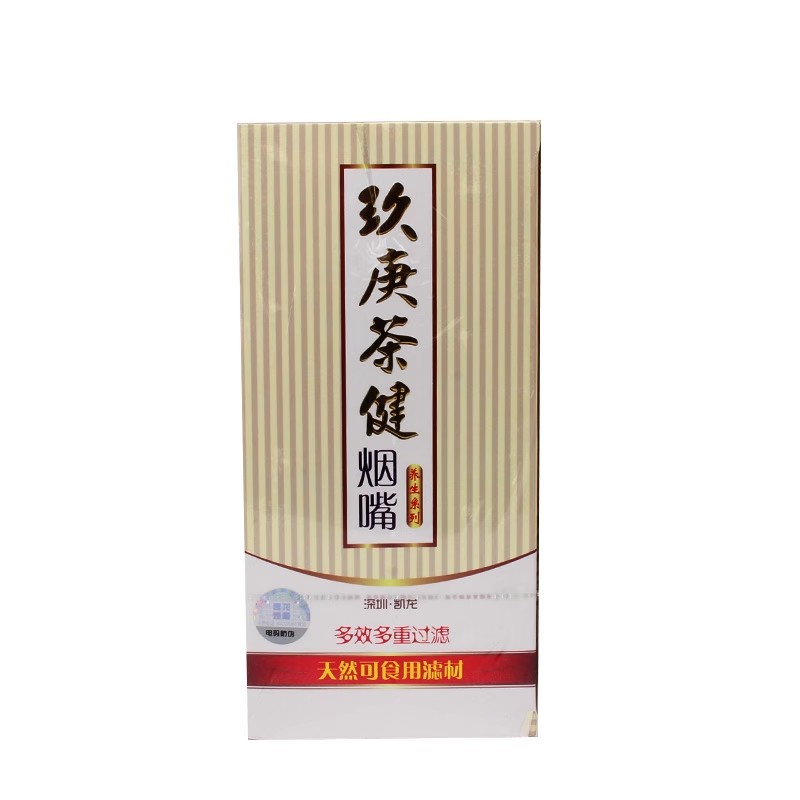 特价凯龙健康茶健三重过滤烟嘴