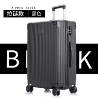 Молния в стиле интернет-знаменитости [очаровательный черный]