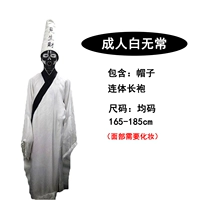 Взрослый белый непостоянство