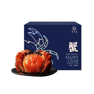 苏州澄方圆大闸蟹鲜活全母2.8-3.1两10只鲜活螃蟹去绳足重现货礼