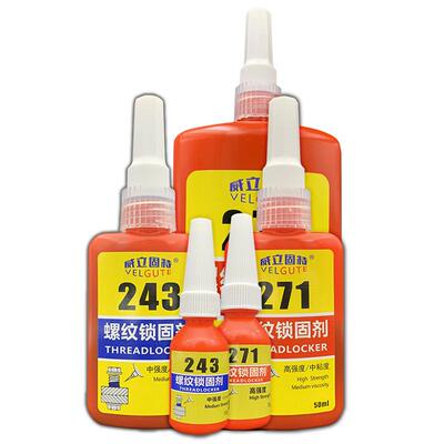 螺纹锁固剂厌氧胶螺丝胶密封胶