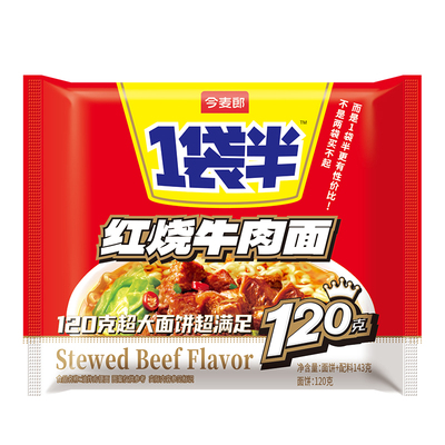 今麦郎一袋半方便面红烧香辣
