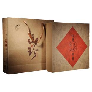 东北特产野生蘑菇礼盒山珍礼品野生榛蘑红松蘑干货年货山货伴手礼