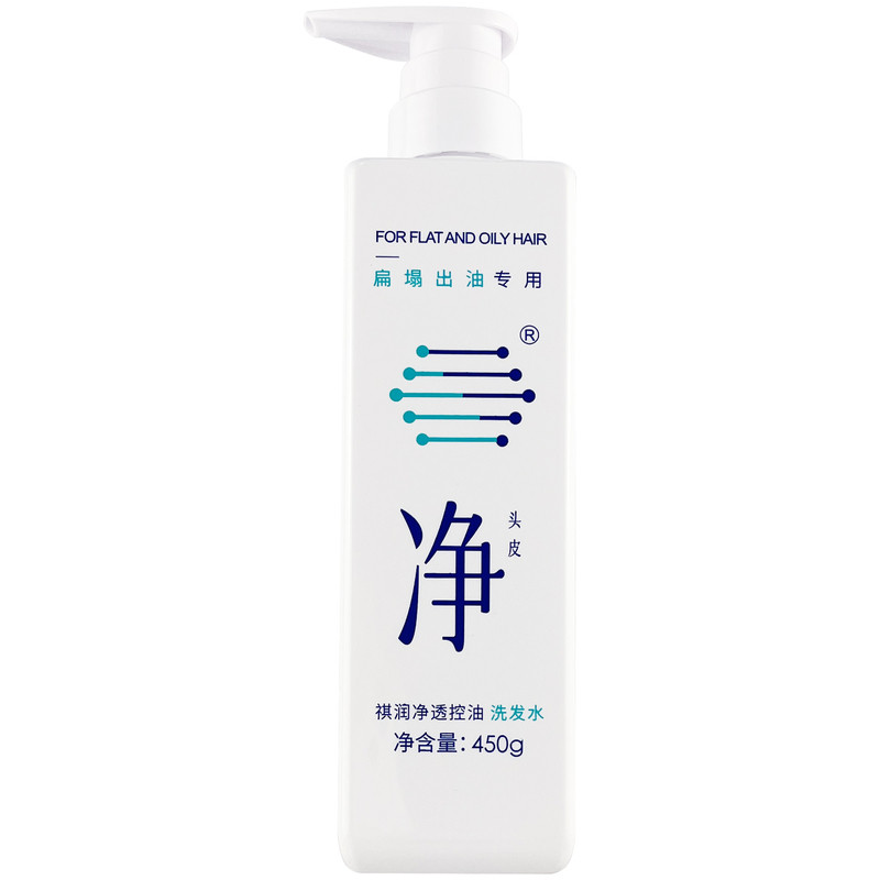 祺润洗发水650g护发素