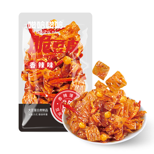 原本记忆香辣脆豆皮15g*10袋办公室零食休闲小吃辣条儿时经典小吃
