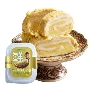 酪小二新疆特产榴莲奶皮卷奶皮子奶制品甜品糕点网红代餐饱腹食品