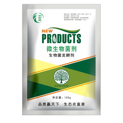 农富康有机肥发酵剂鸡粪牛粪堆肥