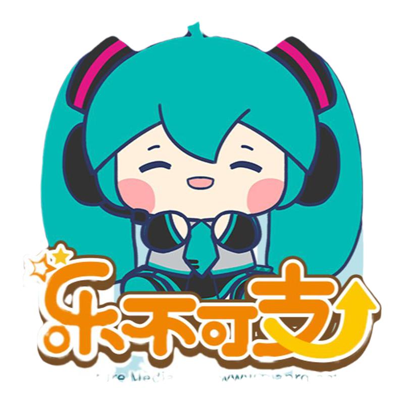 初音未来乐不可支系列毛绒