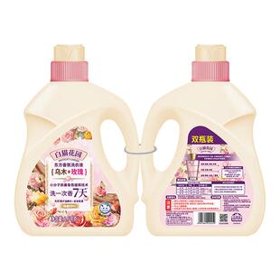 白猫花园东方香氛洗衣液(乌木玫瑰)2.5千克多规格长效留香去污