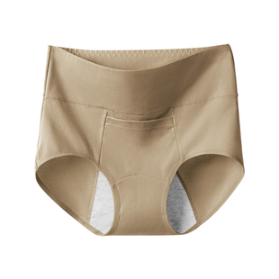 芬腾口袋纯棉生理内裤女士月经期防漏例假姨妈期高腰大码卫生短裤