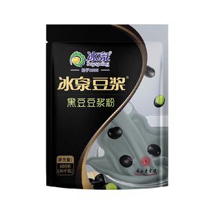 冰泉豆浆粉黑豆豆浆粉大包装含糖青仁黑豆营养健康