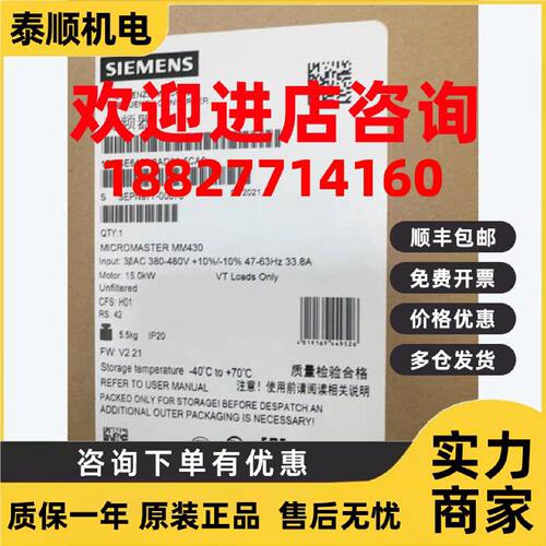 议价6SE6430-2AD31-5CA0/5CA0西门子M440变频器15KW 3AC380-480V