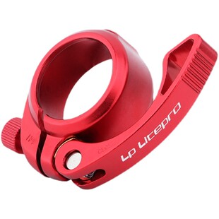 LP litepro折叠自行车快拆坐管夹33.9MM坐管固定夹头铝合金座管扣