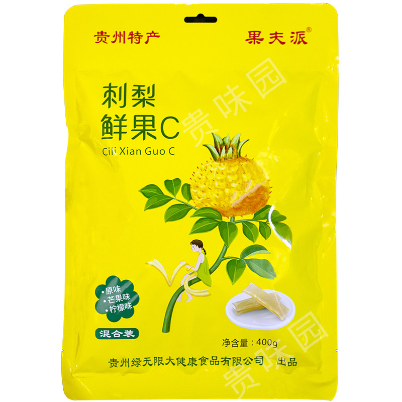 果夫派刺梨鲜果C果冻0脂富含天然VC柠檬芒果原味400g袋装大礼包