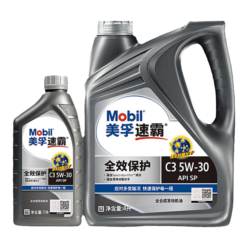 美孚速霸全合成机油5W-30SQ级