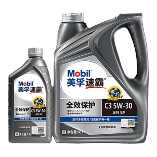 Mobil美孚速霸全效保护C3 5W-30 4L+1L SQ级全合成机油汽车润滑油