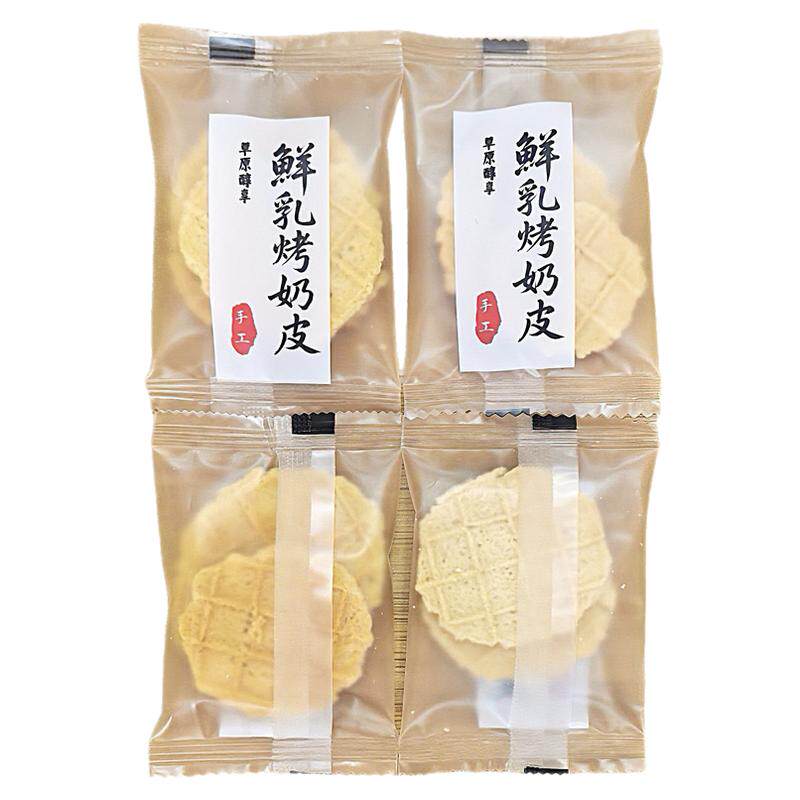 比然鲜乳烤奶皮原味炒米味配料简单独立手工内蒙特产休闲小吃散装