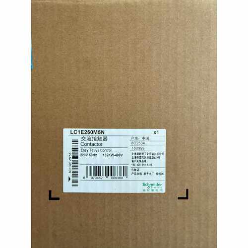 【议价-可维修】 Eleric  LC1E250M5N 接触器 /均有货
