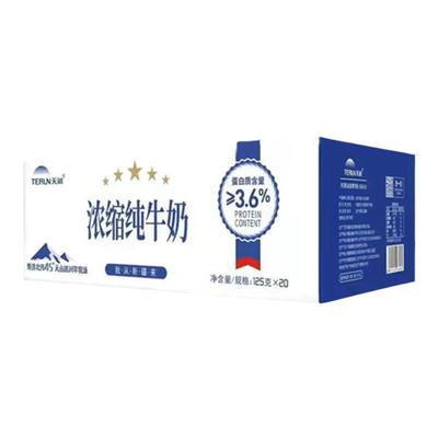 天润新疆浓缩纯牛奶小身材大能量