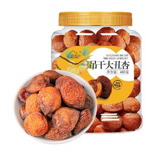 新边界新疆杏干吊干400g杏肉水果干特产零食无糖精天然杏脯添加