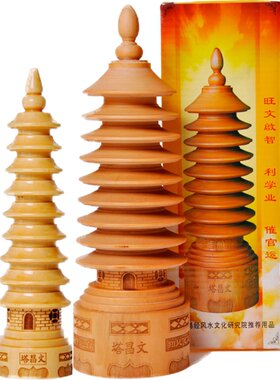 妙如意桃木现代风格木雕