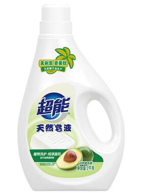 超能天然皂液儿童孕妇高档洗衣液