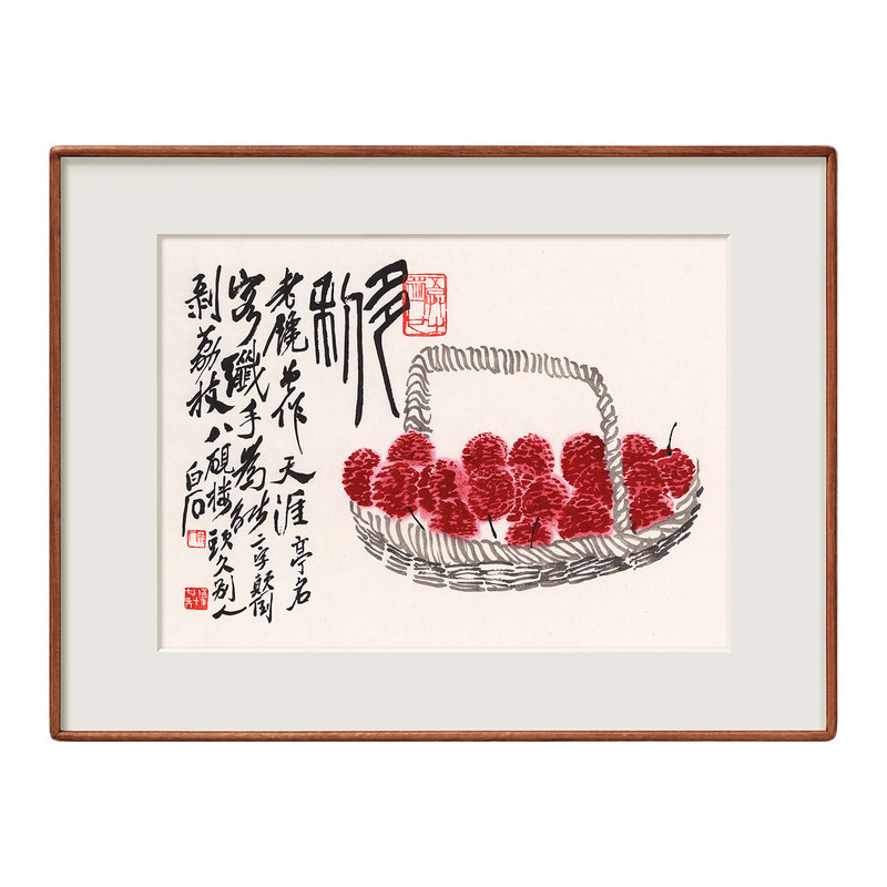 齐白石多寿多利图版画客厅装饰画