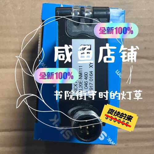溢价-德国SICK西克 AL20E-NM111 1046460议价