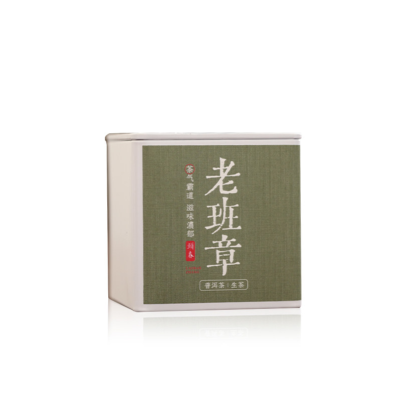 云南普洱茶生茶勐海老班章古树春茶纯料小方片茶叶16片/罐128克