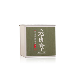 云南普洱茶生茶勐海老班章古树春茶纯料小方片茶叶16片/罐128克