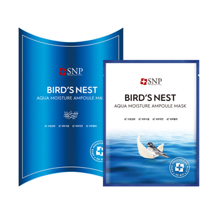 韩国SNP面膜海洋燕窝安瓶精华熬夜提亮保湿深层修护补水滋养紧致