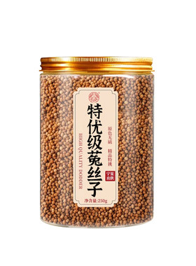 菟丝子中药材正品特级旗舰店沙苑子枸杞茶男士持久肾补精五味子茶