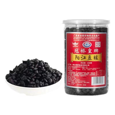 冠桥皇牌阳江豆豉正宗阳江特产瓶装豆鼓干原味农家炒菜用黑干豆豉