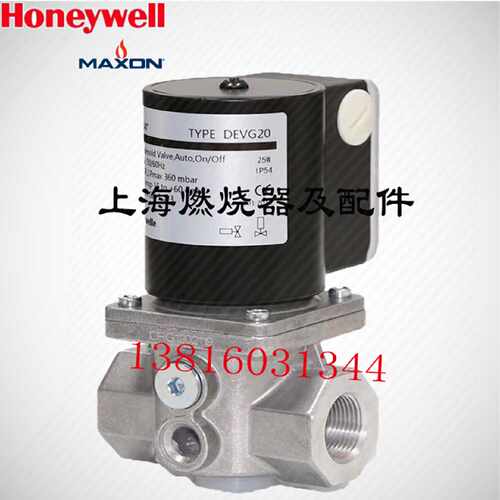 议价Madewelle燃气电磁阀快开快闭DEVG1520DEVG40DEVG50DEVG65DEV