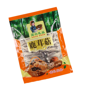 古田县珍源食品新精选鲜鹿茸菇干货