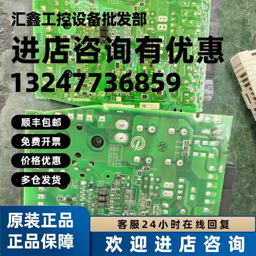 议价SGD7S/SGDV-CB7R6AAC/AAB/2R8/R90AAC/AAB-002安川五系电源板
