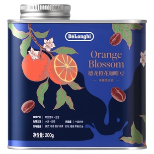 delonghi德龙咖啡豆橙花埃塞俄比亚SOE意式美式中度烘焙200g