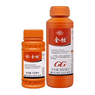 国光全蚀辛菌胺醋酸盐桃树流胶病苹果果锈腐烂病枯萎病毒病杀菌剂