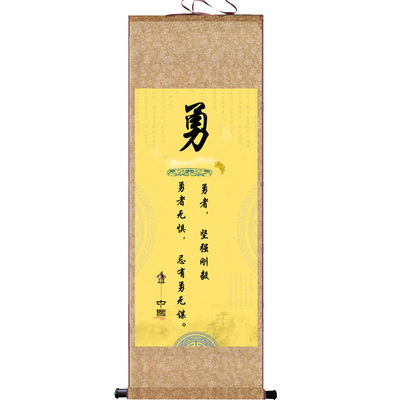 国学名家字画忠孝礼义廉耻背景墙