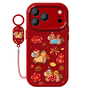 适用iphone17pro马年手机壳新款苹果16保护套ip13全包12mini硅胶防摔xs/xr磨砂7/8plus女款15软14p外壳红色se