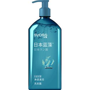 丝蕴洗发水蓝藻控油水润洗发露净爽柔顺无硅油洗头膏