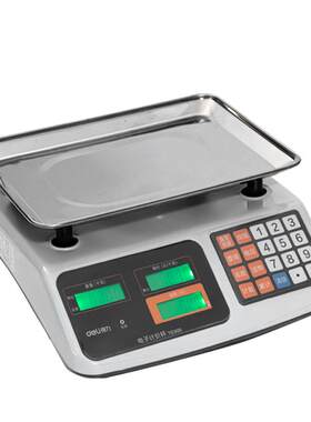 得力电子秤商用小型台秤30kg