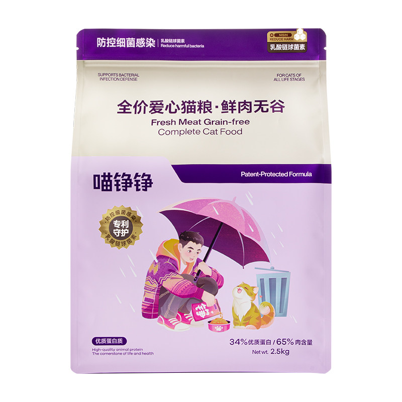 喵铮铮 爱心流浪猫猫粮 成幼猫通用全价营养鸡肉救助猫食猫咪主粮