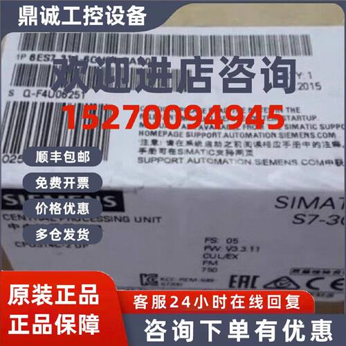 议价6ES7314-6CH04-0AB0西门子S7-300CPU314C-2DP模块6ES73146CH0
