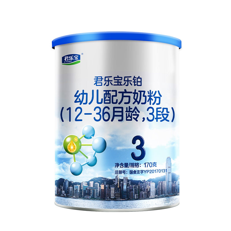 君乐宝乐铂HMO3段幼儿配方牛奶粉